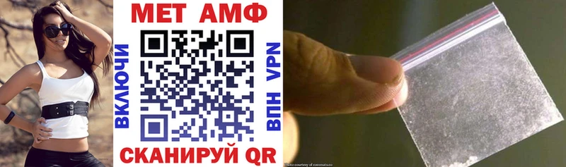 где можно купить наркотик Тихорецк АМФЕТАМИН 98%