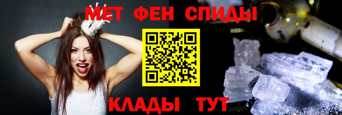 АМФ Premium Тихорецк