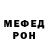 Амфетамин Розовый Colin Carmichael