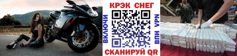 Кокаин 98%  купить наркотик  Тихорецк 