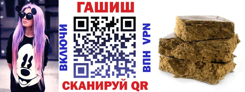 ГАШИШ VHQ Тихорецк