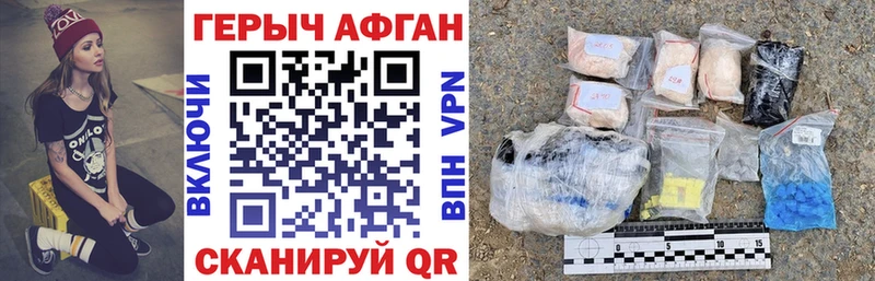 Героин гречка  Тихорецк 