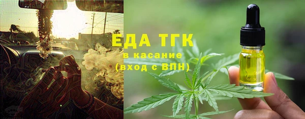 стафф Валуйки