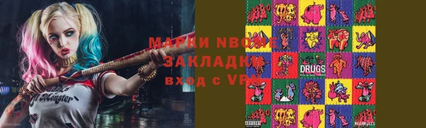 экстази Новодвинск