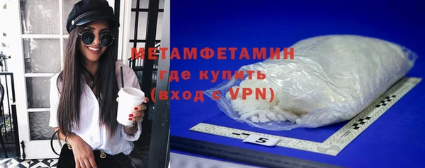 мет Новозыбков