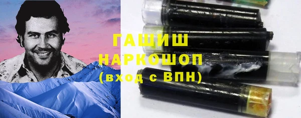 экстази Новодвинск
