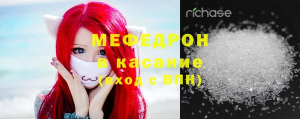 мет Новозыбков