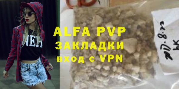мет Новозыбков