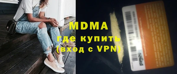 экстази Новодвинск