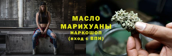стафф Бутурлиновка