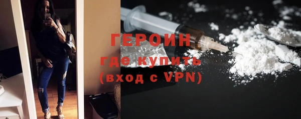 экстази Новодвинск