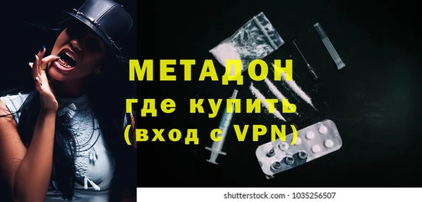 экстази Новодвинск