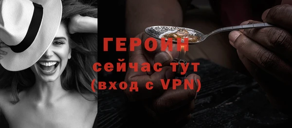 экстази Новодвинск