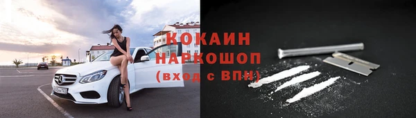 экстази Новодвинск