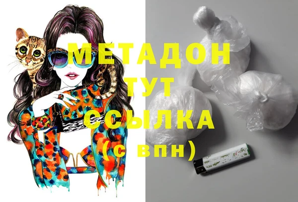 экстази Новодвинск