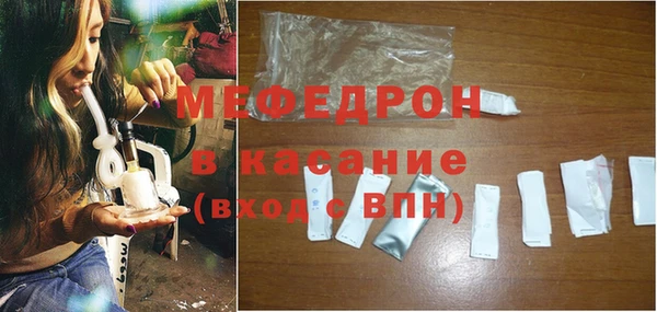 стафф Валуйки