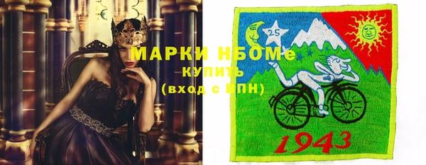 экстази Новодвинск