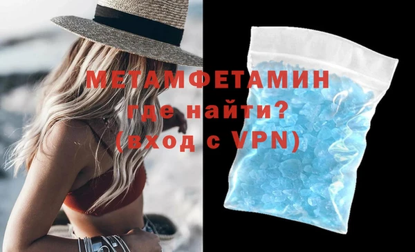 экстази Новодвинск