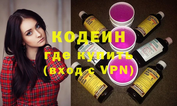 мет Новозыбков