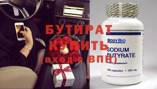 экстази Новодвинск