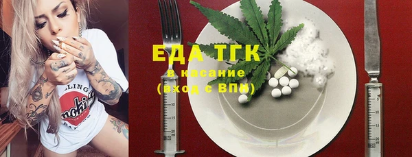 стафф Бутурлиновка