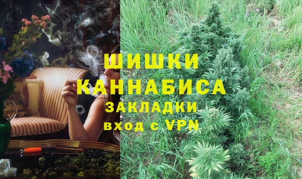 экстази Новодвинск
