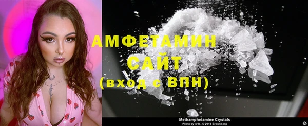 экстази Новодвинск