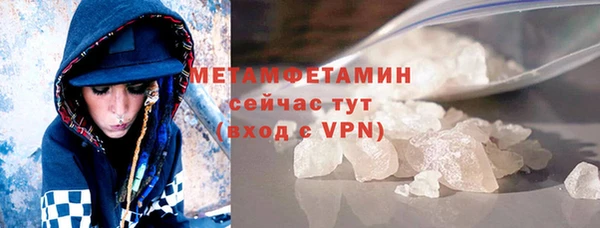 мет Новозыбков