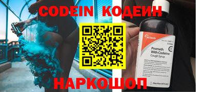 меф VHQ Новокубанск
