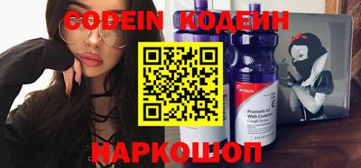 меф VHQ Новокубанск