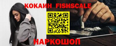 наркотики Новозыбков