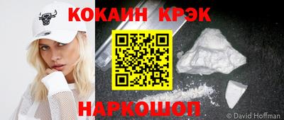 меф VHQ Новокубанск