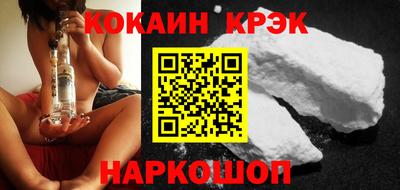 меф VHQ Новокубанск