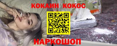 меф VHQ Новокубанск