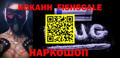 меф VHQ Новокубанск