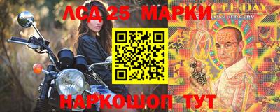 наркотики Новозыбков