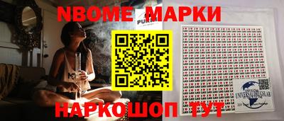 кокаин премиум Новодвинск