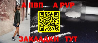 меф VHQ Новокубанск