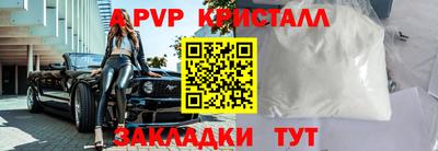 наркотики Новозыбков