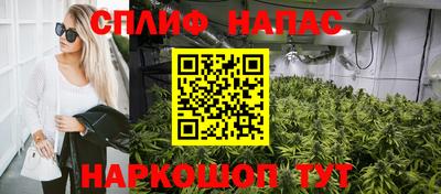 меф VHQ Новокубанск