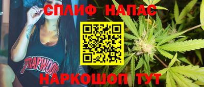 меф VHQ Новокубанск