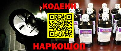 наркотики Новозыбков