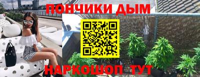 наркотики Новозыбков