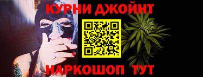 наркотики Новозыбков