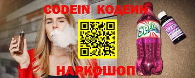 меф VHQ Новокубанск
