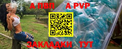 меф VHQ Новокубанск