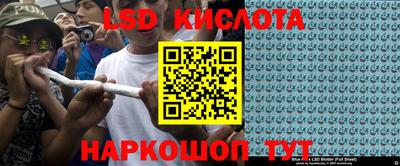 меф VHQ Новокубанск