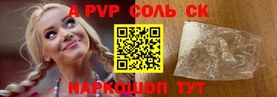 наркотики Новозыбков