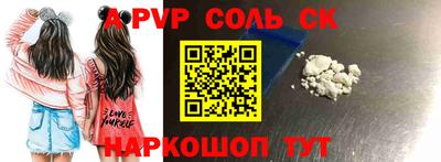 наркотики Новозыбков