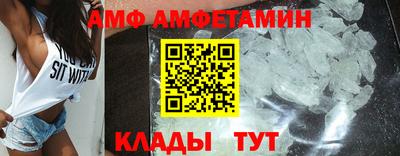 наркотики Новозыбков